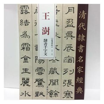 ����`�����ҽ�(j��ng)�������`��ǧ����