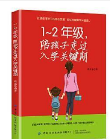 1-2�꼉(j��)���㺢�����^��W(xu��)�P(gu��n)�I��