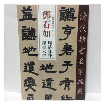 ����`�����ҽ�����ʯ�������t���`������