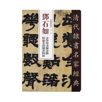 ����`�����ҽ�(j��ng)����ʯ���ٌW(xu��)�ٕ��`����(c��)���]ȫ���`������ 