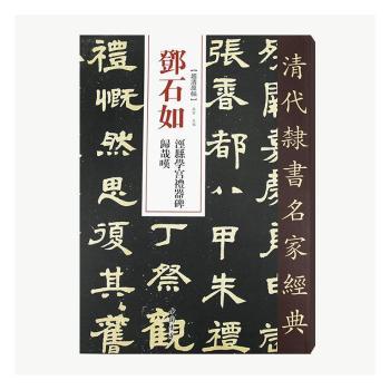 ����`�����ҽ�(j��ng)����ʯ��ܿh�W(xu��)�m�Y�����w�Շ@