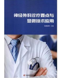 ��(j��ng)����\��Ҫ�c(di��n)�c�@΢���g(sh��)��(y��ng)��