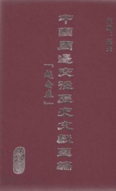 ���Ї���߅�����vʷ�īI�R����Խ�Ͼ�����31��