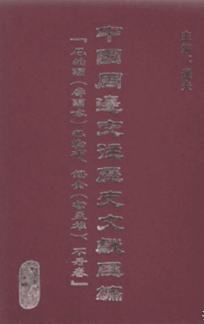 ���Ї���߅�����vʷ�īI�R�����Ჴ���������������ղ����a�������ۣ�����������ȫ8��