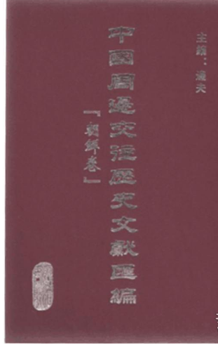 ���Ї���߅�����vʷ�īI�R�������r����ȫ16��