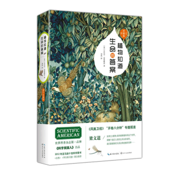 ֲ��֪�������Ĵ�:��ӆ��ذ� 