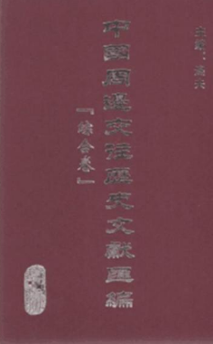 ���Ї���߅�����vʷ�īI�R�����C�Ͼ���ȫ20��