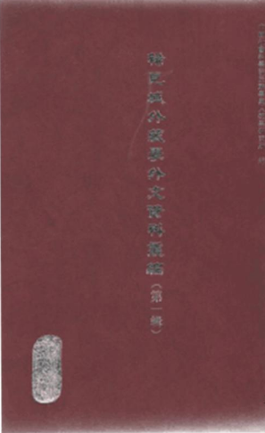 ��ϡҊ(ji��n)����،W(xu��)�����Y�υ�������һ݋����