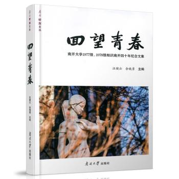 �����ഺ�������_��W1977����1978�����R���_��ʮ��o���ļ�