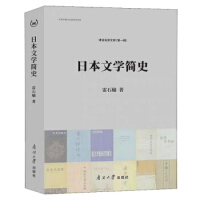 �ձ��ČW(xu��)��ʷ