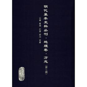 ����������ʷ�υ���������������־������݋����ȫ46��