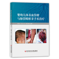 ���׃��w��Ѫ�����c�}�ܻ��η����g(sh��)�ί�