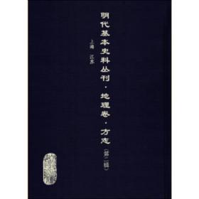 ����������ʷ�υ���������������־���ڶ�݋���� ȫ44��