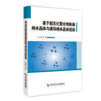 ���ڳ�֧���ۺ����Ƃ�{�׾��w�c�T��(d��o)�{�׾��w�M�b