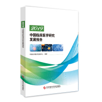 2019�Ї��R���t(y��)�W(xu��)�о��l(f��)չ��(b��o)��