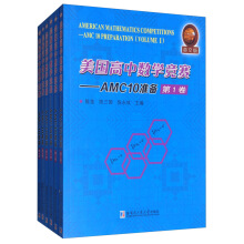 ����(gu��)���Д�(sh��)�W(xu��)��(j��ng)ِAMC10��(zh��n)�䣨��6������Ӣ�İ�