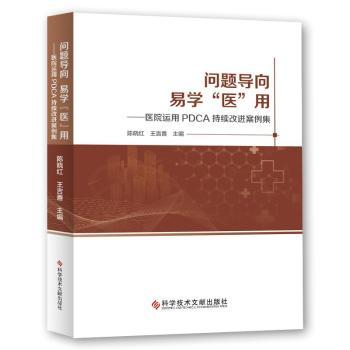 ���}���� �׌W���t(y��)���á����t(y��)Ժ�\��PDCA���m(x��)���M������