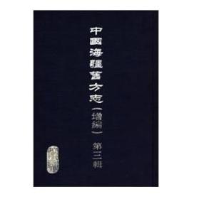 ���Ї������f��־������������݋����ɽ�|�����K�� ȫ75��