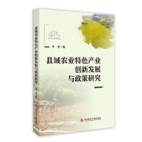 �h���r(n��ng)�I(y��)��ɫ�a(ch��n)�I(y��)��(chu��ng)�°l(f��)չ�c�����о�