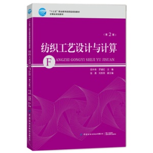 ������ˇ�O(sh��)Ӌ(j��)�cӋ(j��)�㣨��2�棩