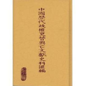 ���Ї��v������(qu��n)�����d���īIʷ�υR���� ȫ65��