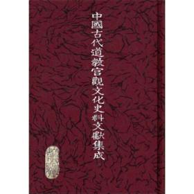 ���Ї��Ŵ����̌m�^�Ļ�ʷ���īI(xi��n)���ɡ� ȫ42��