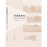 �H�v�r(n��ng)�C�����Ї��r(n��ng)�C���l(f��)չ�v��