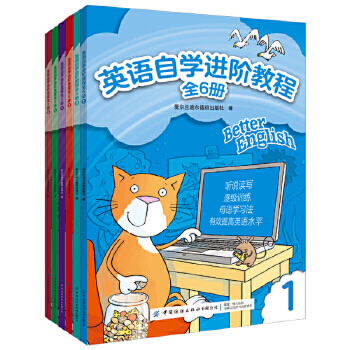 Ӣ�Z�ԌW�M�A�̳̣�ȫ6�ԣ�