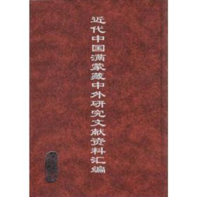 �������Ї��M�ɲ������о��īI(xi��n)�Y�υR���� ȫ70��