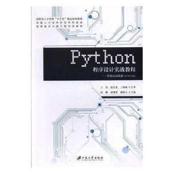 Python�����O(sh��)Ӌ����(zh��n)�̳̣�����A(ch��)����ͨ���˹����ܣ�