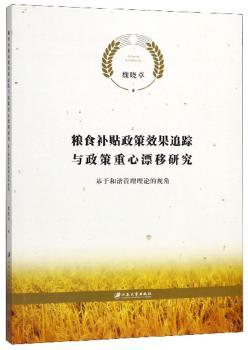 �Zʳ�a(b��)�N����Ч��׷ۙ�c��������Ư���о������ں��C������Փ��ҕ��