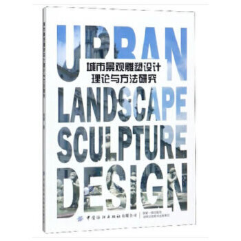 ���о��^�����O(sh��)Ӌ��Փ�c�����о�