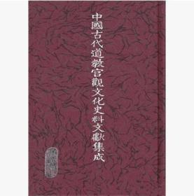 ���Ї��Ŵ����̌m�^�Ļ�ʷ���īI(xi��n)���ɡ����m(x��)���� ȫ35��