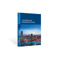 ����к���(j��ng)��(j��)�l(f��)չ�F(xi��n)��C���u�r