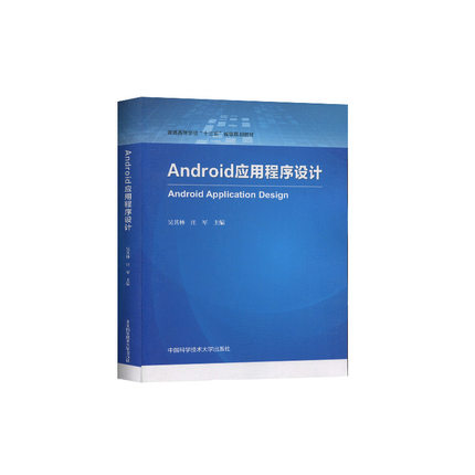 Android���ó����OӋ