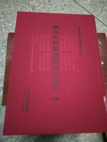 �������īI(xi��n)�����c�о�����������һ݋�� ȫ20��(c��)