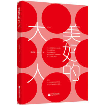 ���õĴ���