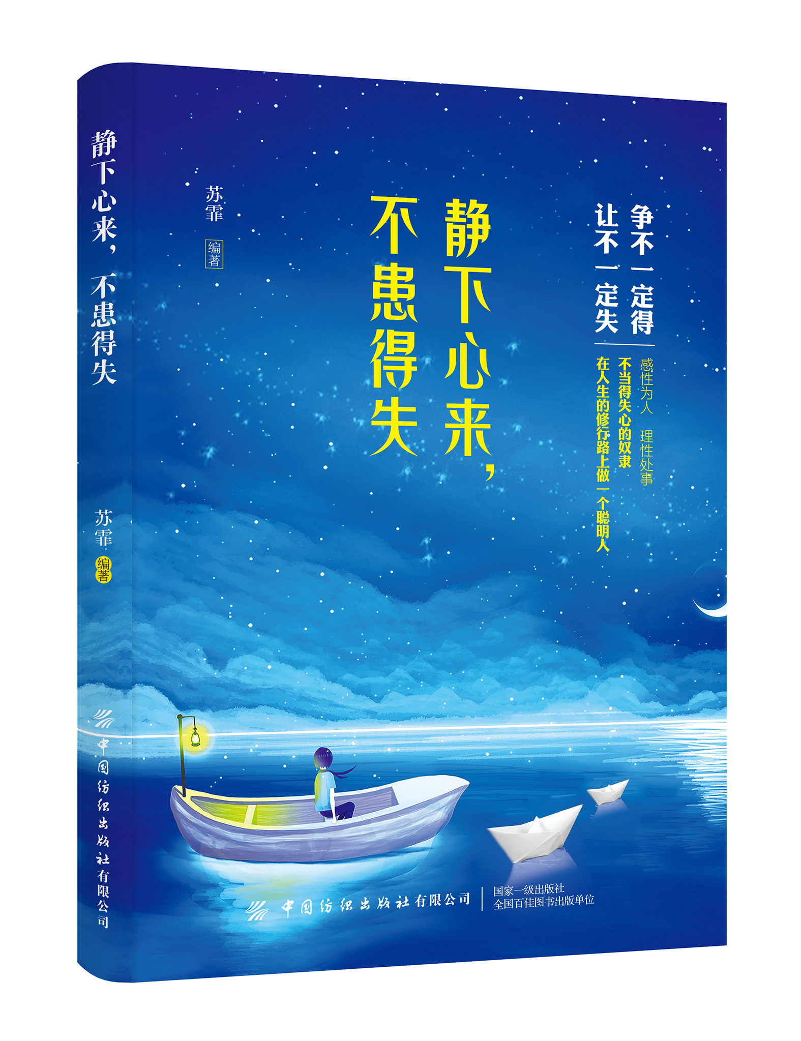 �o���ā���������ʧ