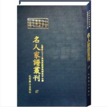 ��ɽ��ʡ����ƌWԺ���V�Y���о����Ĳ����˼��V������ ȫ285��