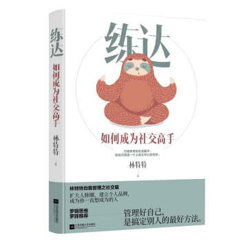 ���_(d��)����γɞ��罻����