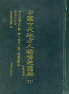 ���Ї�(gu��)�Ŵ��ط������ӛ�R���� ȫ117��(c��)