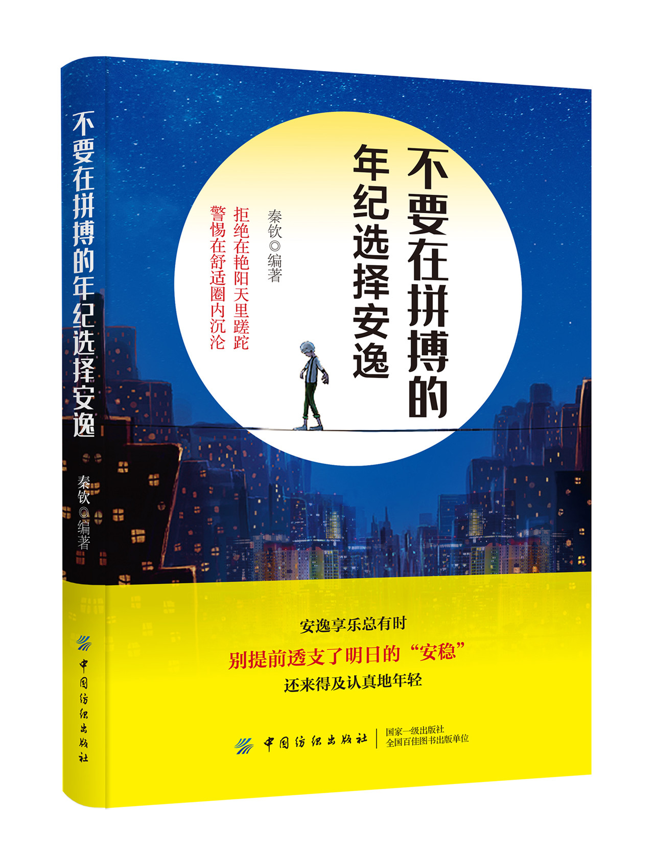 ��Ҫ��ƴ������o�x����