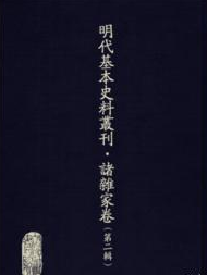 ����������ʷ�υ������T�s�Ҿ����ڶ�݋���� ȫ77��