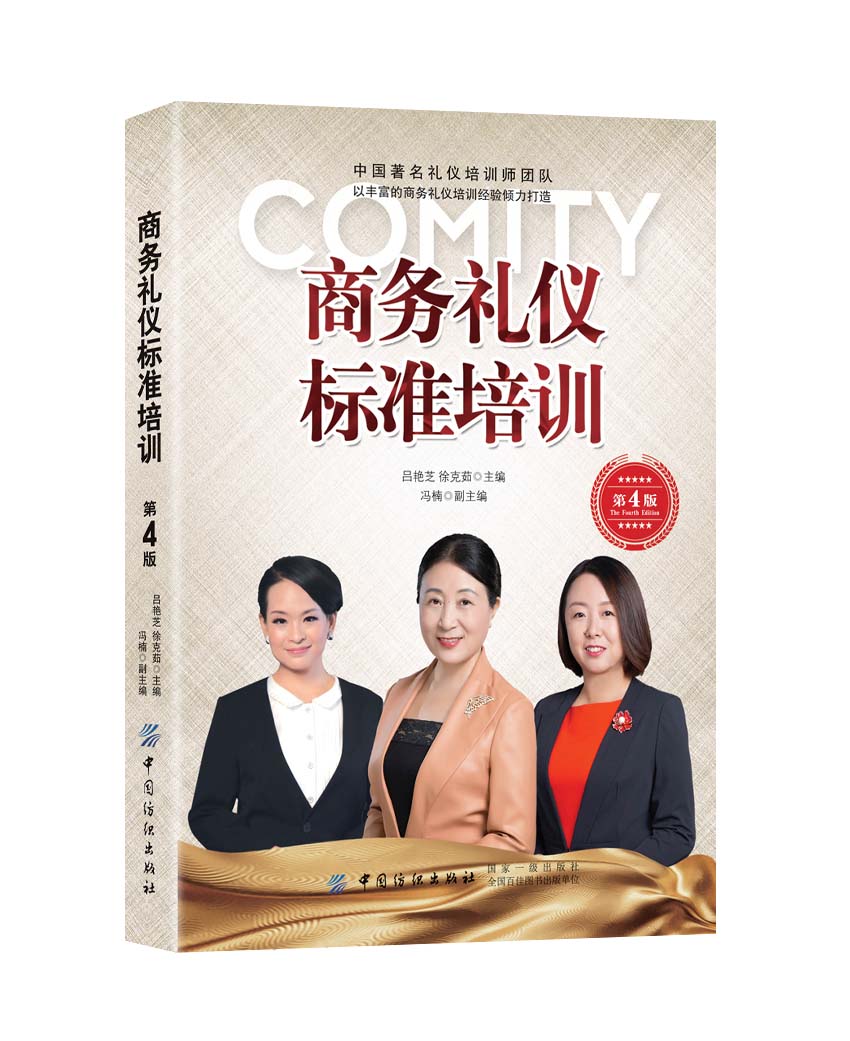 �̄նY�x�˜���Ӗ����4�棩