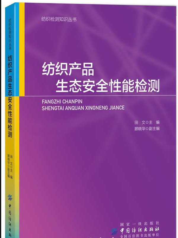 �����a(ch��n)Ʒ���B(t��i)��ȫ���ܙz�y(c��)