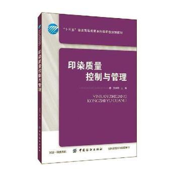 ӡȾ�|(zh��)�������c����