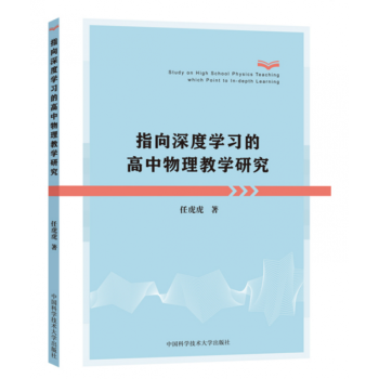 ָ����ȌW(xu��)��(x��)�ĸ��������̌W(xu��)�о�