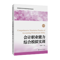 ��(hu��)Ӌ(j��)�I(y��)�����C��ģ�M��(sh��)Ӗ(x��n)���ڶ��棩