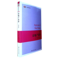 ���خa(ch��n)���r����2�棩