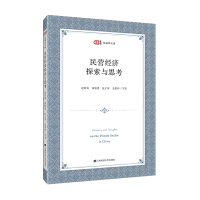 ��I(y��ng)��(j��ng)��(j��)̽���c˼��